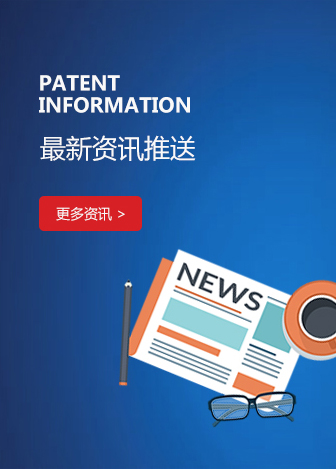 连福镇